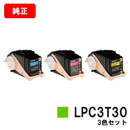 楽天市場】EPSON(エプソン) ETカートリッジLPC3T30Mマゼンダ（S