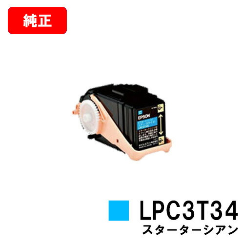 楽天市場】EPSON(エプソン) 感光体ユニットLPC3K17お買い得