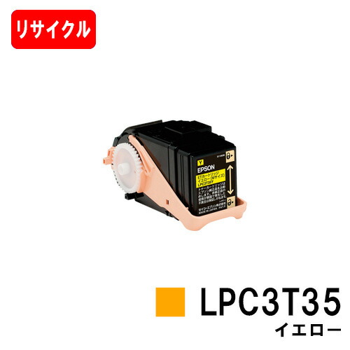 楽天市場】EPSON(エプソン) ETカートリッジLPC3T35Mマゼンダ（Mサイズ