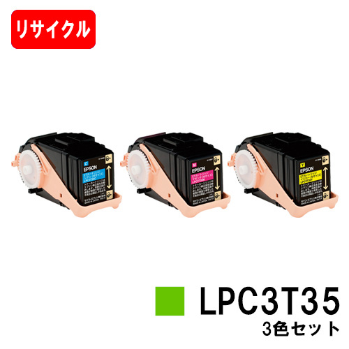 エプソン エプソン ETカートリッジ LPC4T9C シアン (エプソン