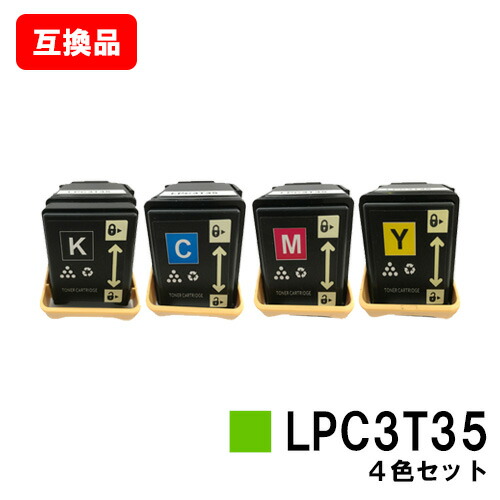 LPC3T35 お買い得４色セット（Mサイズ） EPSON(エプソン)対応トナーカートリッジ 【互換品】【即日出荷】【送料無料】 【LP-S6160】【SALE】 12,451円