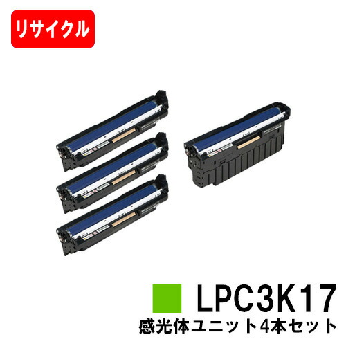 【EPSON 】LPC3K17 再生感光体ユニットカラー 3個セット 楽天市場】EPSON(エプソン) 感光体ユニットLPC3K17お買い得カラー3本