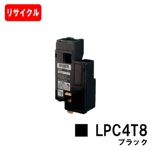 EPSON LPC4T8K インクカートリッジ Amazon.co.jp：EPSON ETカートリッジ LPC4T8K ブラック Mサイズ