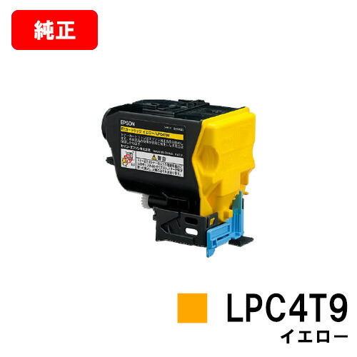 EPSON(エプソン) ETカートリッジLPC4T9Y イエロー 【純正品】【翌営業日出荷】【送料無料】 【LP-M720F/LP-S820】【ポイント10倍】【SALE】