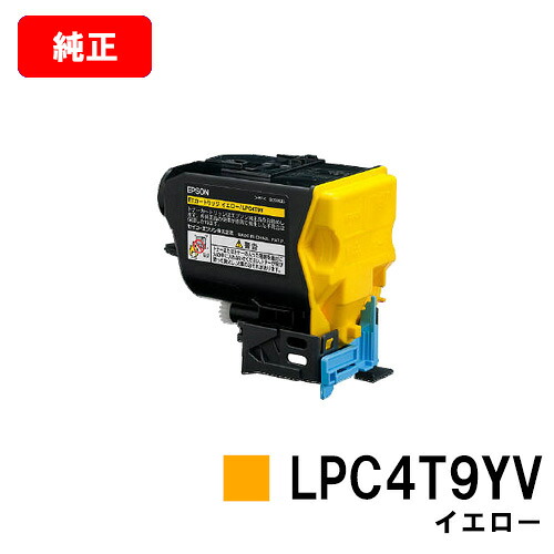 EPSON(エプソン) 環境推進トナーLPC4T9YV イエロー 【純正品】【翌営業日出荷】【送料無料】 【LP-M720F/LP-S820】【ポイント10倍】【SALE】 11,804円