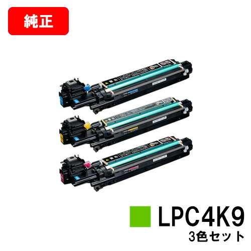 EPSON エプソン 感光体ユニット LPC3AK9 imgrc0080065438.jpg