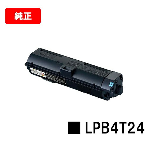 楽天市場】EPSON(エプソン) ETカートリッジ LPB4T24【純正品】【翌営業