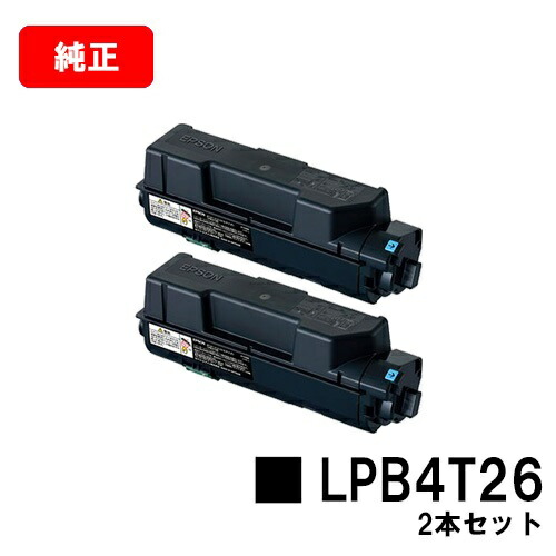 楽天市場】EPSON(エプソン) ETカートリッジ LPB3T25お買い得2本セット