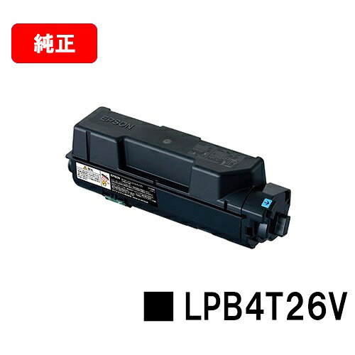 EPSON(エプソン) 環境推進トナー LPB4T26V 【純正品】【翌営業日出荷】【送料無料】 【LP-S380DN】【SALE】