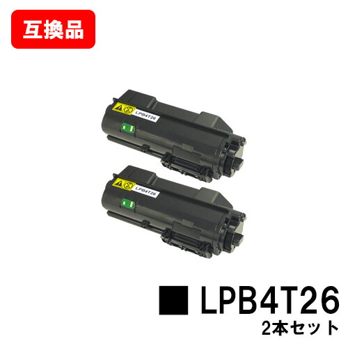 ET薬莢 LPB4T26EPSON(エプソン)相応うトナーカートリッジお買い得２本仕掛ける【取り替えっこ品】【即日積みだし】【貨物輸送無料】【LP-S380DN】【SALE】