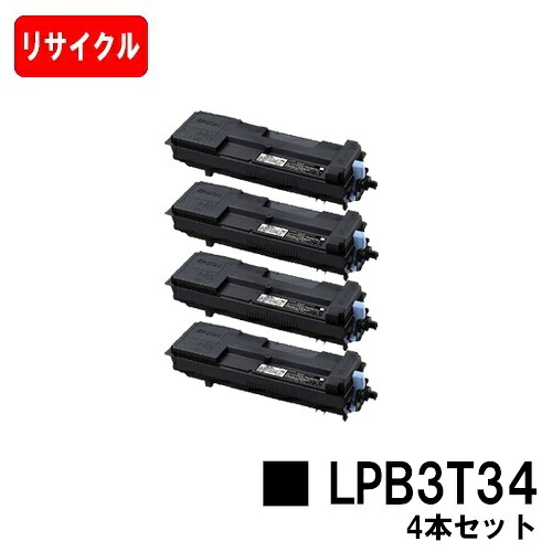 EPSON(エプソン) ETカートリッジ LPB3T34お買い得4本セット【リサイクルトナー】【即日出荷】【送料無料】【LP-S3590/LP-S4290/LP-S3590PS/LP-S3590Z/LP-S4290PS】【安心の自社工場製】【SALE】|トナージョーズ店