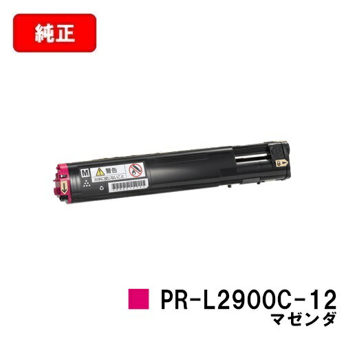 SEAL限定商品】 NEC トナーカートリッジ PR-L2900C-12 マゼンタ