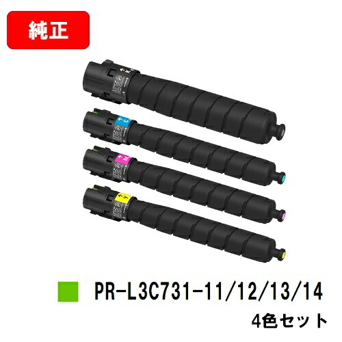 NEC Color MultiWriter 3C731用トナーカートリッジ PR-L3C731-11/12/13/14お買い得４色書き割り【純然たる品】【2～3取り引き日内さし出し】【貨物輸送無料】【SALE】