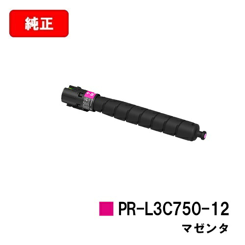 NEC Color MultiWriter 3C750用トナーカートリッジ PR-L3C750-12 マゼンタ【完全無欠品】【2～3取り引き日内積みだし】【貨物輸送無料】【SALE】