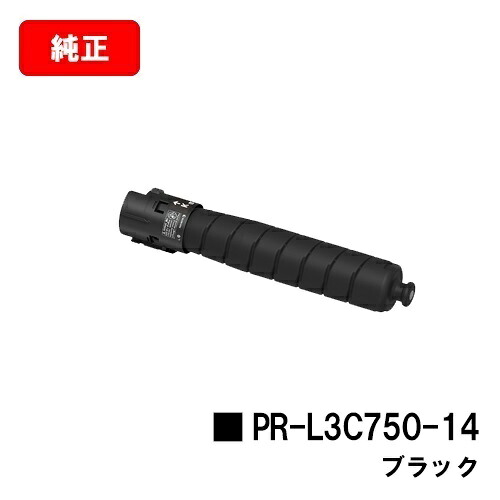 NEC Color MultiWriter 3C750用トナーカートリッジ PR-L3C750-14 黒いこと【完全無欠品】【2～3取り引き日内積みだし】【貨物輸送無料】【SALE】