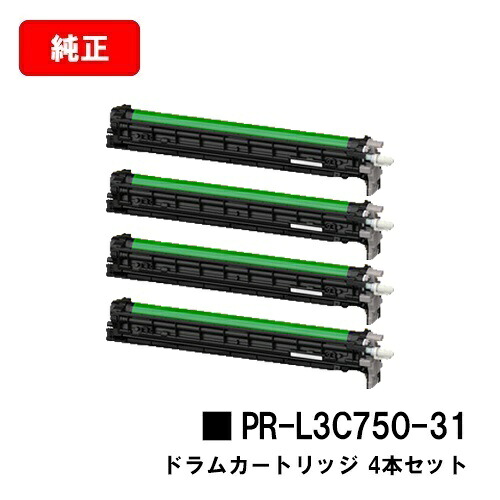 NEC ドラムカートリッジ PR-L3C750-31 お買い得４本セット 【純正品】【2～3営業日内出荷】【送料無料】 【Color MultiWriter 3C730/Color MultiWriter 3C750】【SALE】