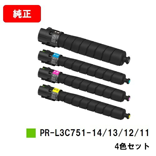 NEC Color MultiWriter 3C751用トナーカートリッジ PR-L3C751-11-12-13-14お買い得４色書き割り【純然たる品】【2～3取り引き日内さし出し】【貨物輸送無料】【SALE】