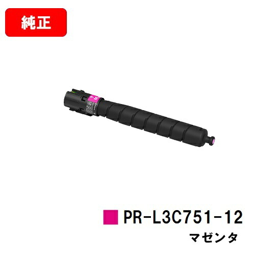 NEC Color MultiWriter 3C751用トナーカートリッジ PR-L3C751-12 マゼンタ【完全無欠品】【2～3取り引き日内積みだし】【貨物輸送無料】【SALE】