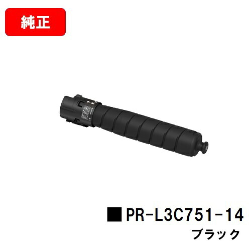 NEC Color MultiWriter 3C751用トナーカートリッジ PR-L3C751-14 黒いこと【完全無欠品】【2～3取り引き日内積みだし】【貨物輸送無料】【SALE】