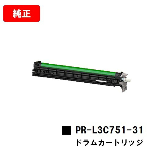 NEC Color MultiWriter 3C731/Color MultiWriter 3C751用 ドラムカートリッジ PR-L3C751-31 【純正品】【2～3営業日内出荷】【送料無料】【SALE】