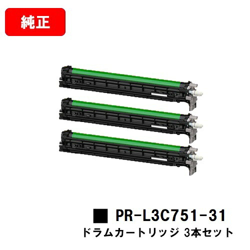 NEC Color MultiWriter 3C731/Color MultiWriter 3C751用膜鳴楽器薬莢 PR-L3C751-31お買い得３本書き割り【純然たる品】【2～3取り引き日内さし出し】【貨物輸送無料】【SALE】