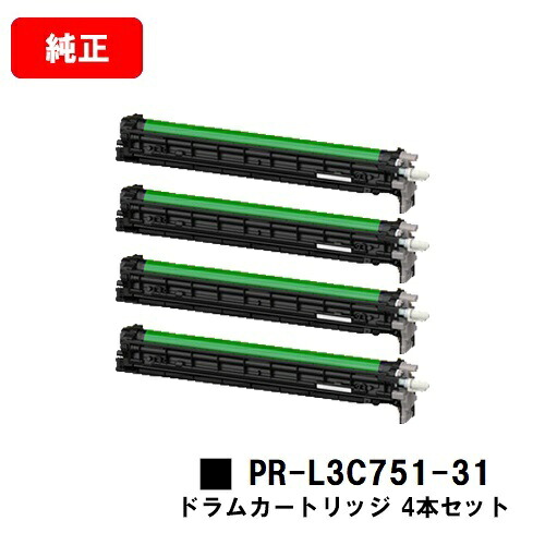 NEC Color MultiWriter 3C731/Color MultiWriter 3C751用膜鳴楽器薬莢 PR-L3C751-31お買い得４本書き割り【完全無欠品】【2～3取り引き日内さし出し】【貨物輸送無料】【尖んがり10倍】【SALE】