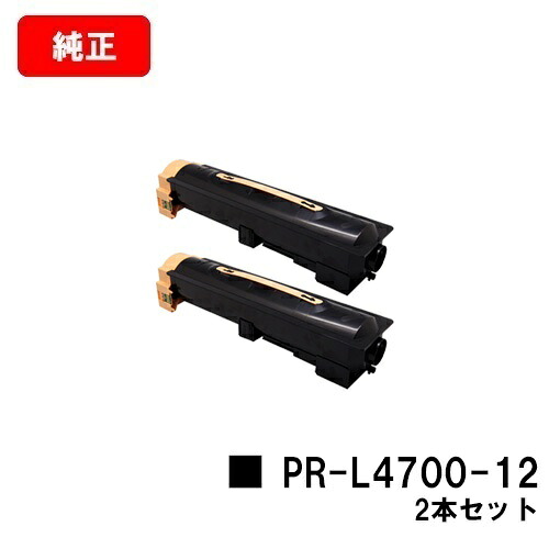 NEC トナーカートリッジ PR-L4700-12お買い得２本仕掛ける【完全無欠品】【翌取り引き日積みだし】【貨物輸送無料】【MultiWriter 4700】【SALE】