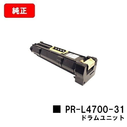 NEC 膜鳴楽器薬莢 PR-L4700-31【完全無欠品】【翌取り引き日積みだし】【貨物輸送無料】【MultiWriter 4700】【SALE】