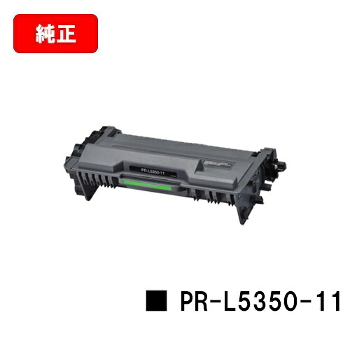 NEC トナーカートリッジ PR-L5350-11【純正品】【2～3営業日内出荷】【送料無料】【MultiWriter 5350】【SALE】