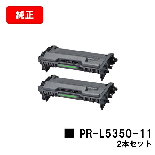 NEC トナーカートリッジ PR-L5350-11 お買い得２本セット 【純正品】【2～3営業日内出荷】【送料無料】 【MultiWriter 5350】 【ポイント10倍】【SALE】