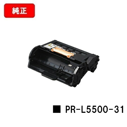 NEC 膜鳴楽器社会的単位 PR-L5500-31【完全無欠品】【翌取り引き日積みだし】【貨物輸送無料】【MultiWriter 5500/MultiWriter 5500P】【SALE】