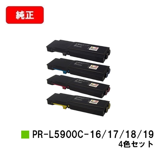 NEC PR-L5900C 4色セット イエロー.シアン.マゼンタ.ブラック-