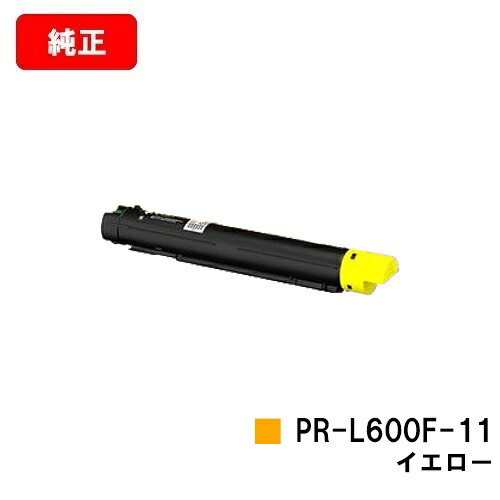 NEC トナーカートリッジ PR-L600F-11 イエロー 【純正品】【翌営業日出荷】【送料無料】 【Color MultiWriter 600F】【SALE】