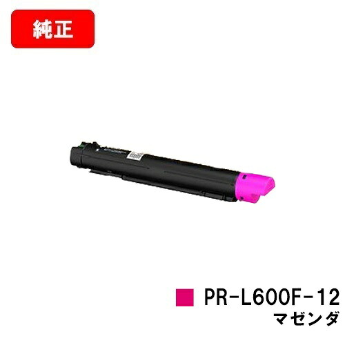 NEC トナーカートリッジ PR-L600F-12 マゼンタ【純正品】【翌営業日出荷】【送料無料】【Color MultiWriter 600F】【ポイント10倍】【SALE】|トナージョーズ店