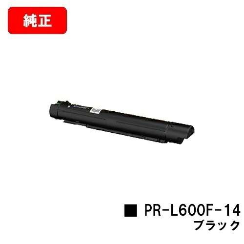 NEC トナーカートリッジ PR-L600F-14 ブラック【純正品】【翌営業日出荷】【送料無料】【Color MultiWriter 600F】【ポイント10倍】【SALE】|トナージョーズ店