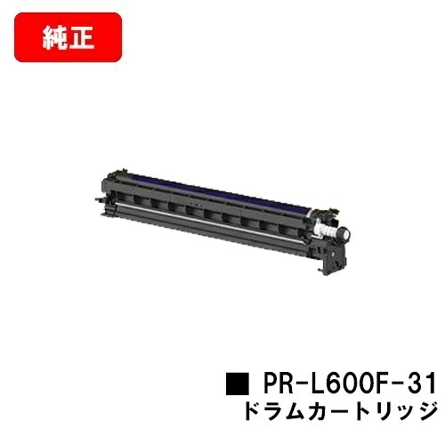 NEC ドラムカートリッジ PR-L600F-31【純正品】【翌営業日出荷】【送料無料】【Color MultiWriter 600F】【ポイント10倍】【SALE】|トナージョーズ店