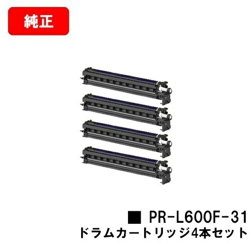 NEC 膜鳴楽器薬莢 PR-L600F-31お買い得４本書き割り【純然たる品】【翌取り引き日さし出し】【貨物輸送無料】【Color MultiWriter 600F】【尖んがり10倍】【SALE】