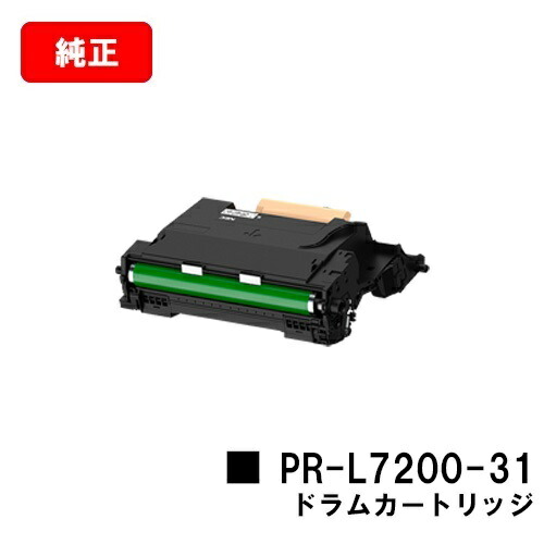楽天市場】富士通 XL-9321/XL-9322用ドラムカートリッジ LB321【純正品