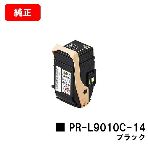 NEC トナーカートリッジ PR-L9010C-14 ブラック 【純正品】【翌営業日出荷】【送料無料】 【Color MultiWriter 9010C】【SALE】