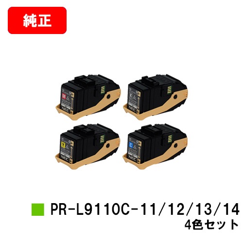 NEC トナーカートリッジ PR-L9110C-14 11お買い得４色セット 13 12 PC