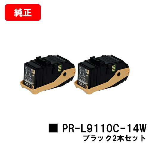 NEC トナーカートリッジ PR-L9110C-14W 黒いことお買い得２本仕掛ける【完全無欠品】【翌取り引き日さし出し】【貨物輸送無料】【Color MultiWriter 9110C】【SALE】