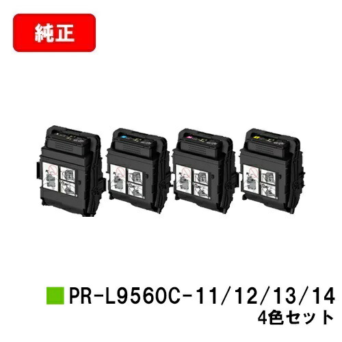 NEC トナーカートリッジ PR-L9560C-11 13 12 14お買い得４色セット