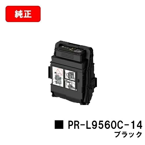 NEC トナーカートリッジ PR-L9560C-14 ブラック【純正品】【翌営業日出荷】【送料無料】【Color MultiWriter 9560C】【SALE】|トナージョーズ店