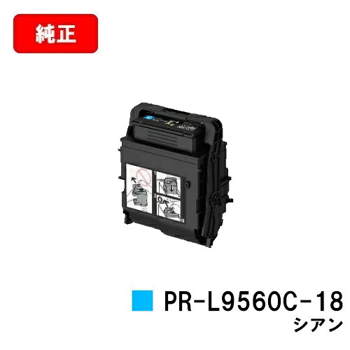 NEC トナーカートリッジ PR-L9560C-18 シアン【完全無欠品】【翌取り引き日さし出し】【貨物輸送無料】【Color MultiWriter 9560C】【SALE】