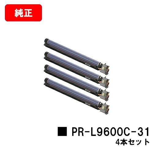 NEC 膜鳴楽器薬莢 PR-L9600C-31お買い得４本書き割り【純然たる品】【翌取り引き日さし出し】【貨物輸送無料】【Color MultiWriter 9600C】【尖んがり10倍】【SALE】