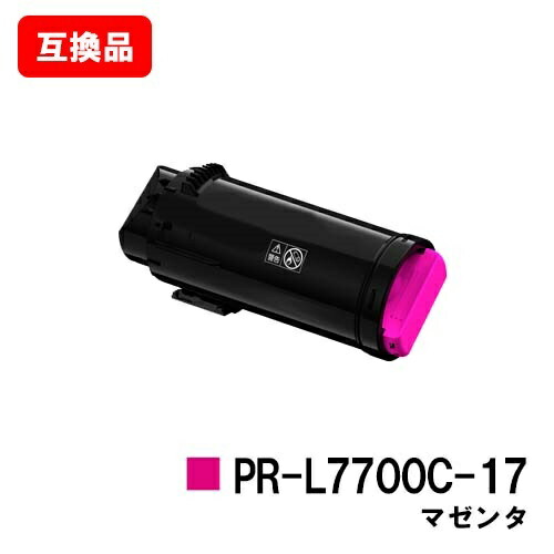 【楽天市場】NEC Color MultiWriter 7700C用トナーカートリッジ PR-L7700C-17 マゼンタ【互換品】【即日出荷 ...