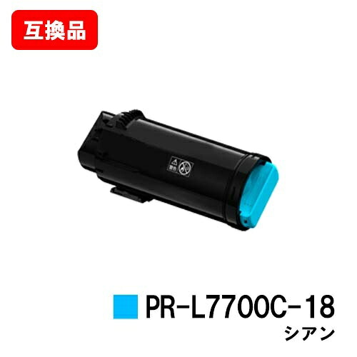 【楽天市場】NEC Color MultiWriter 7700C用トナーカートリッジ PR-L7700C-18 シアン【互換品】【即日出荷 ...