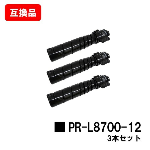 NEC対応 トナーカートリッジ PR-L8700-12\u003cbr\u003eお買い得３本セット\u003cbr\u003e【互換品】【即日出荷】【送料無料】\u003cbr\u003e【MultiWriter 8800/MultiWriter 8700】【SALE】