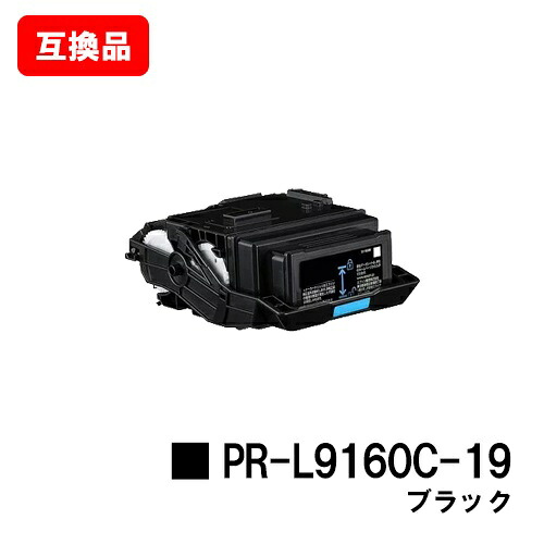NEC対応 トナーカートリッジ PR-L9160C-19 ブラック【互換品】【即日出荷】【送料無料】【Color MultiWriter 9160C/Color MultiWriter 3C530】【ポイント10倍】【SALE】｜トナージョーズ店