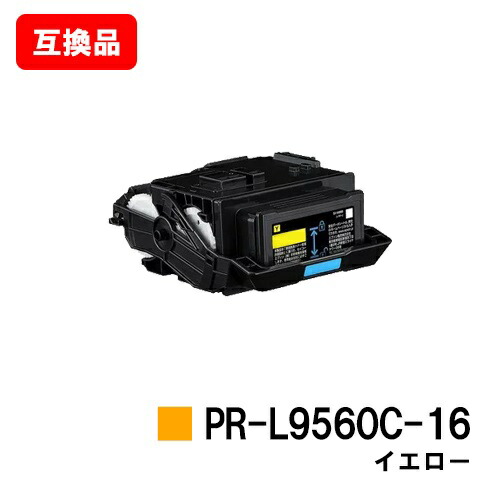 楽天市場】NEC対応 トナーカートリッジ PR-L9560C-19 ブラック【互換品